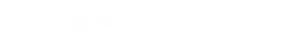 盈科5大產(chǎn)品優(yōu)勢(shì)