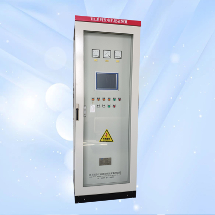 FLK-同步電機(jī)勵(lì)磁裝置